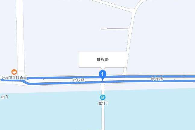 葉權東路 葉權東路