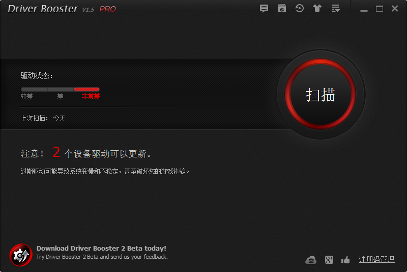 Driver Booster Driver Booster