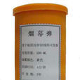 煙幕彈 煙幕彈