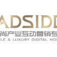 ADSIDD藝相文化 ADSIDD藝相文化