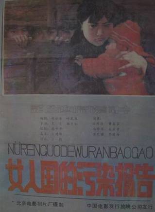 吳雲芳