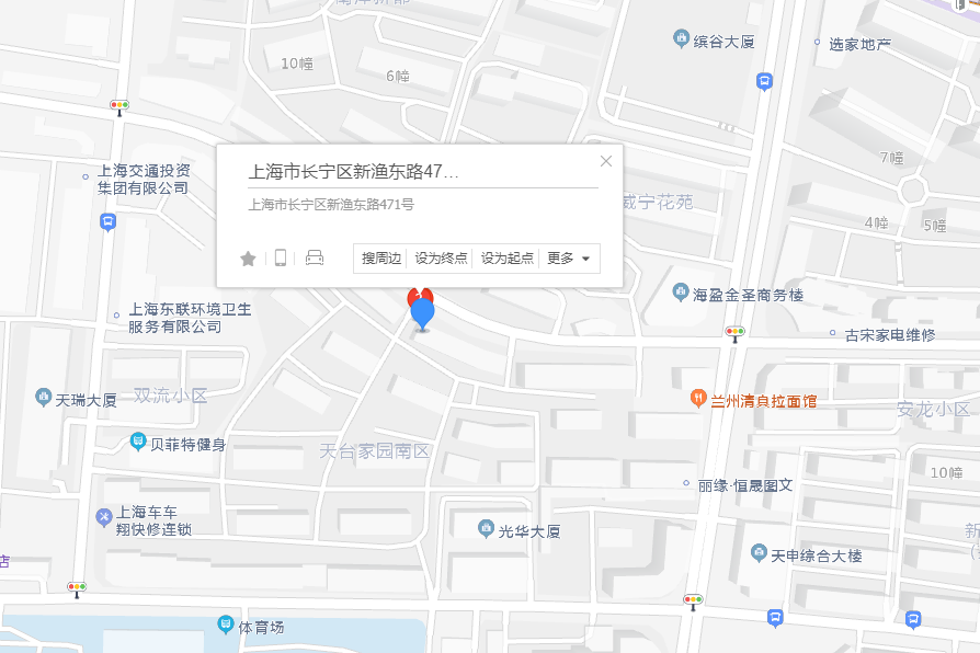 新漁東路471號 新漁東路471號