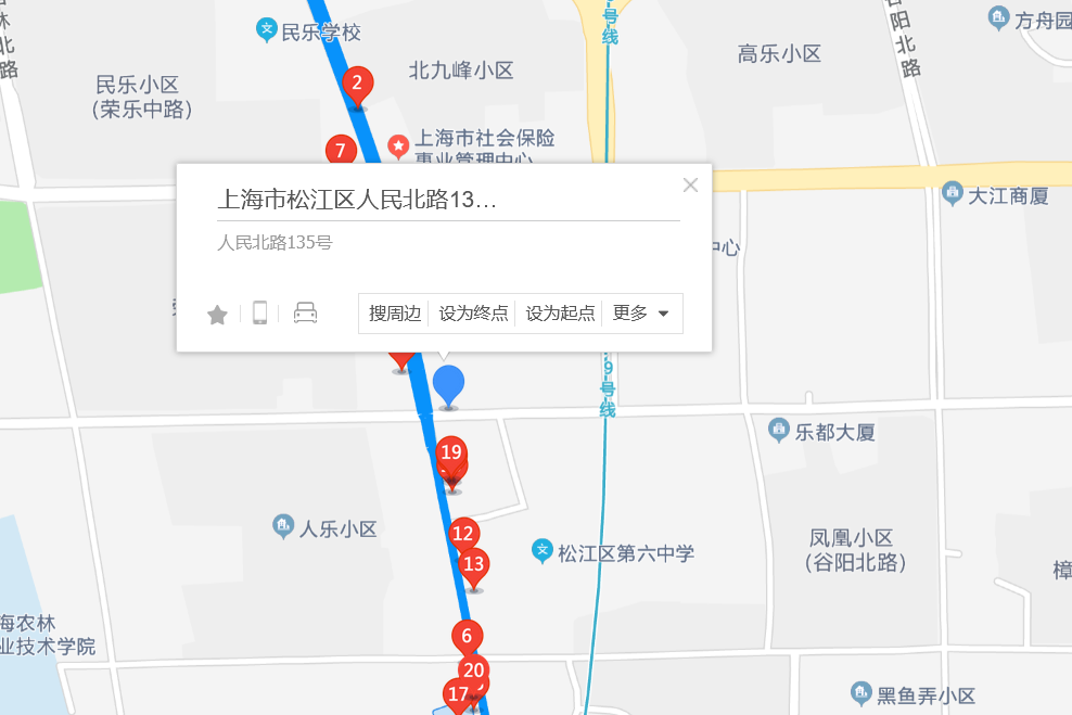 人民北路135號 人民北路135號