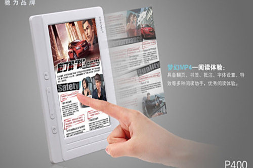 馳為P400 馳為P400