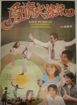 秦漢(台灣影視演員) 秦漢(台灣影視演員)