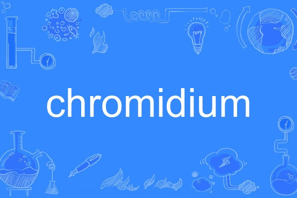 chromidium chromidium