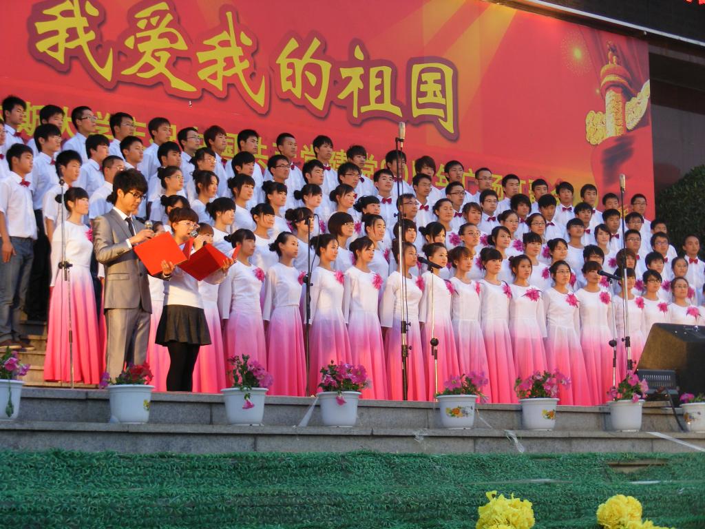 第四屆中國校園合唱節