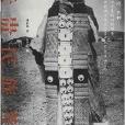 雲貴民族考 雲貴民族考