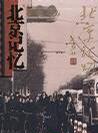 張煒迅