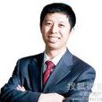 張榮輝(中國光大銀行金牌理財師) 張榮輝(中國光大銀行金牌理財師)