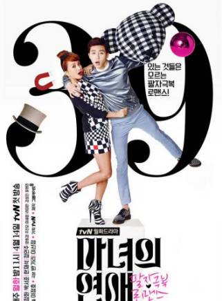 尹賢敏 尹賢敏