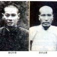 李慶全(象棋棋手) 李慶全(象棋棋手)