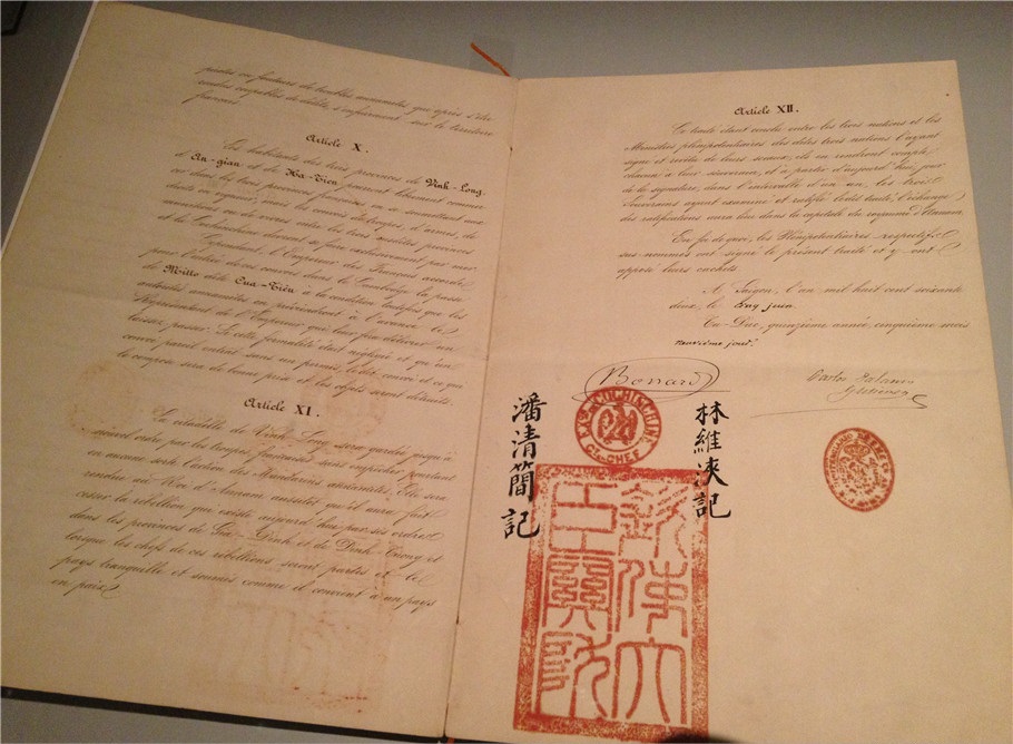 潘清簡在《壬戌和約》上的簽名