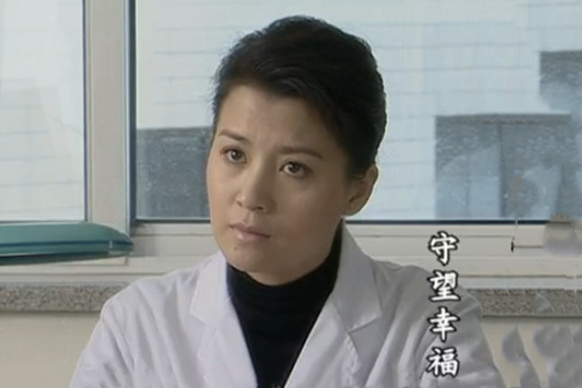 楚畫(情感劇《守望幸福》中的角色)