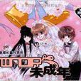 MINOR未成年1-9 MINOR未成年1-9