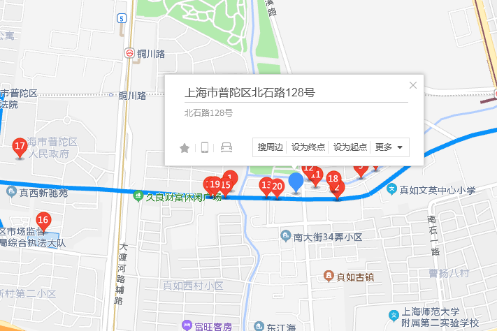 北石路128號 北石路128號