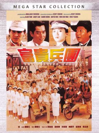 樓南光 樓南光