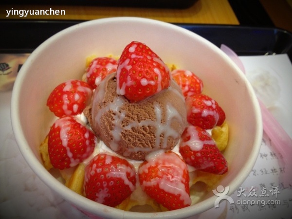 草莓朱古力冰淇淋