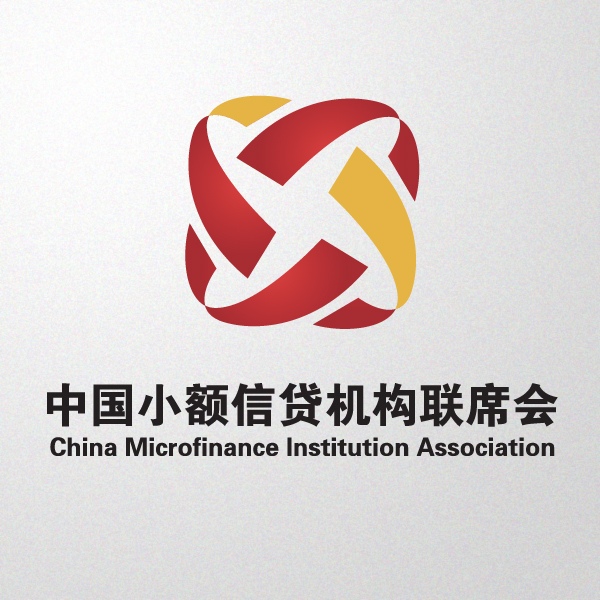 中國小額信貸機構聯席會