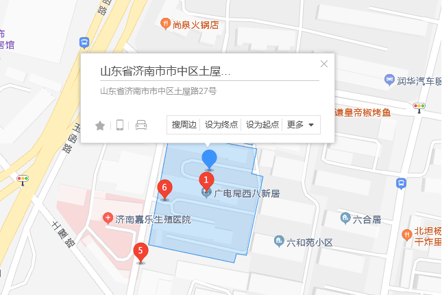土屋路27號 土屋路27號