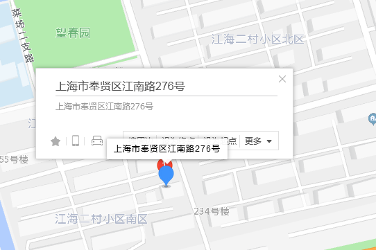 江南路276號 江南路276號