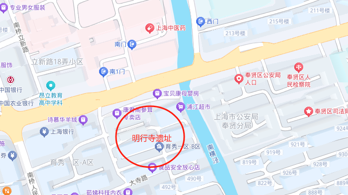 明行寺