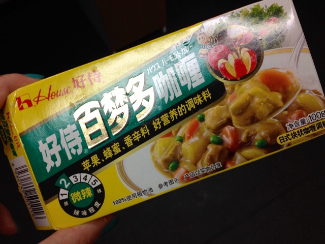 秋葵豆腐咖喱飯