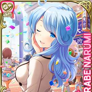 鳴海調 鳴海調