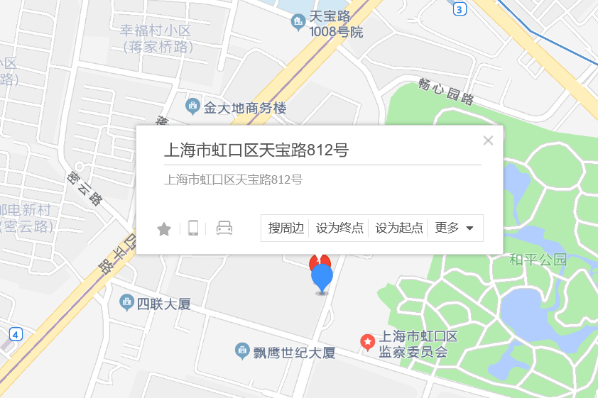 天寶路812號 天寶路812號