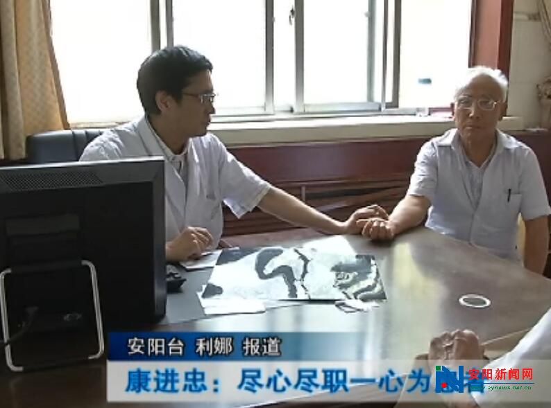 康進忠 康進忠