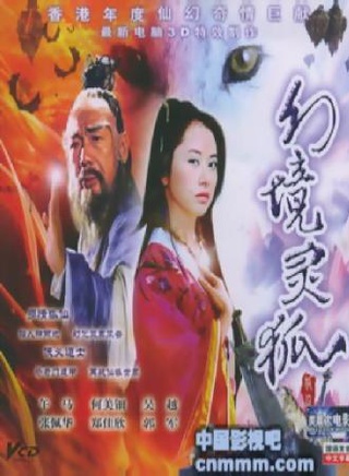 郭軍(中國大陸內地男演員) 郭軍(中國大陸內地男演員)