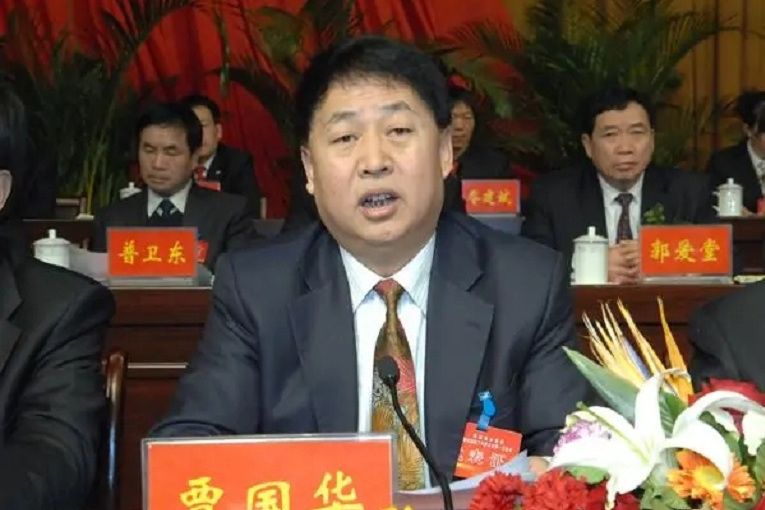 賈國華(山西省襄垣縣人) 賈國華(山西省襄垣縣人)
