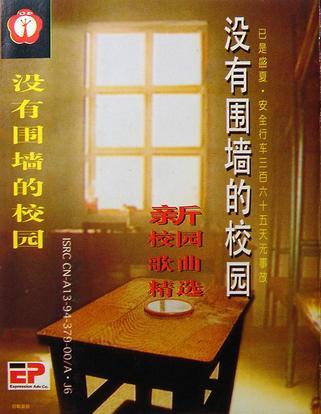 我沒醉 我沒醉