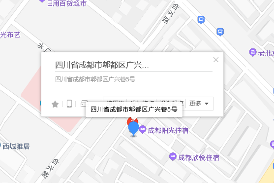 廣興巷5號 廣興巷5號