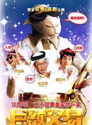 喬任梁(klash imi) 喬任梁(klash imi)