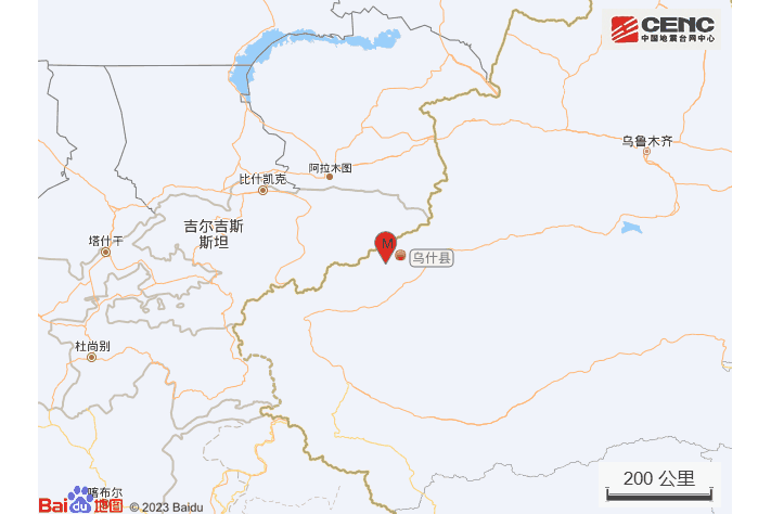 2·26烏什地震 2·26烏什地震