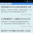 AQ資訊