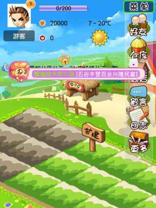 91農場 91農場