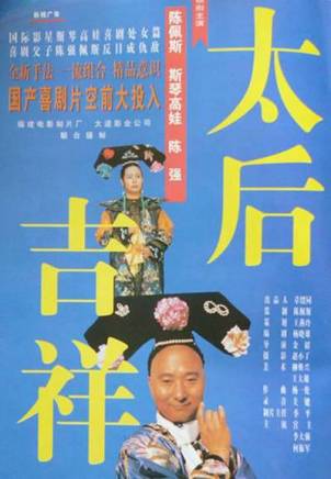 金韜(中國內地男導演、編劇) 金韜(中國內地男導演、編劇)