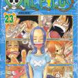 ONE PIECE~航海王~23 ONE PIECE~航海王~23