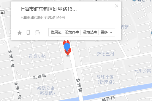 妙境路164號 妙境路164號