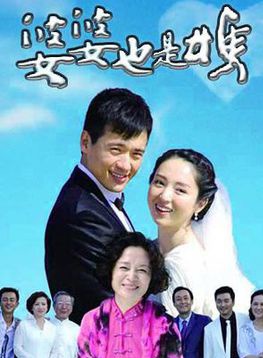 景珂(梁鏡珂)