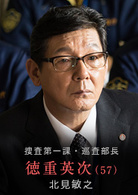 石之繭