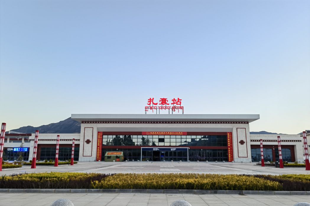 扎囊站 扎囊站