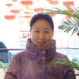 田菁(河北師範大學教授) 田菁(河北師範大學教授)