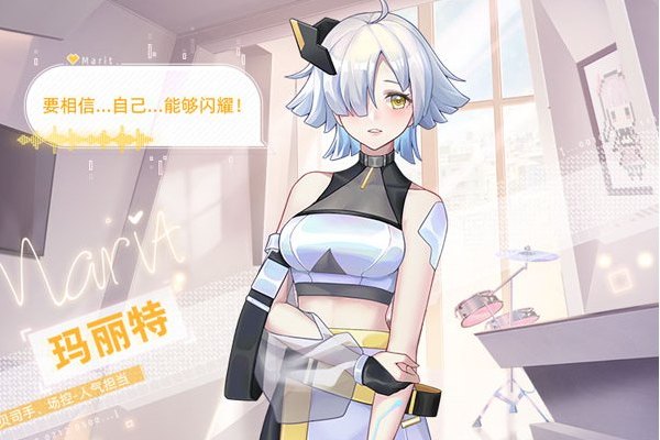 HER.瑪麗特 HER.瑪麗特
