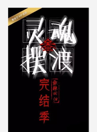 於毅(內地男演員) 於毅(內地男演員)
