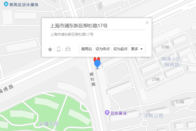 柳杉路17號 柳杉路17號