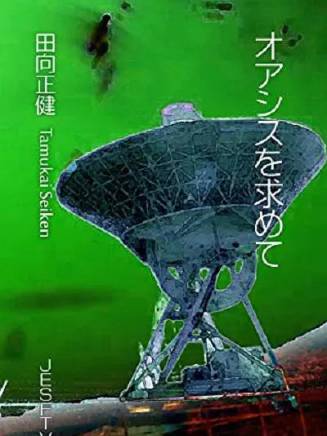 橋爪功 橋爪功