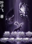 白慶琳 白慶琳